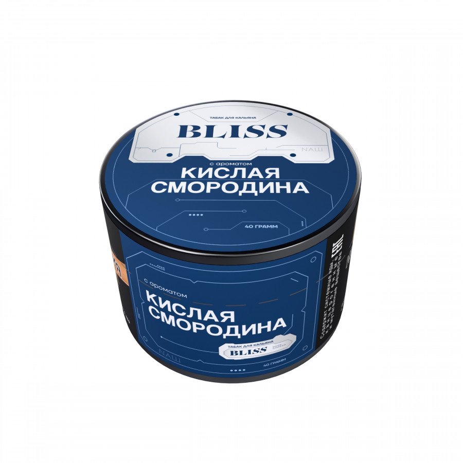Фото и внешний вид — Табак для кальяна BLISS 40г - Кислая Смородина