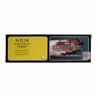 Табак для кальяна TANGIERS Noir 250г - Cucumber Lavender (Огуречный лимонад с лавандой)