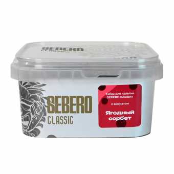 Табак для кальяна SEBERO 200г - Ягодный Сорбет