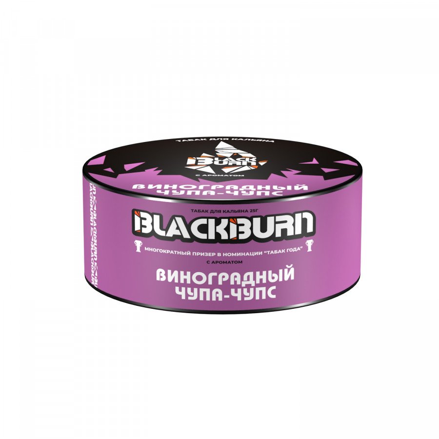 Фото и внешний вид — Табак для кальяна BLACK BURN 25г - Виноградный чупа-чупс