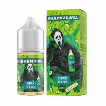 Индивидуал - Спрайт Огурец 2