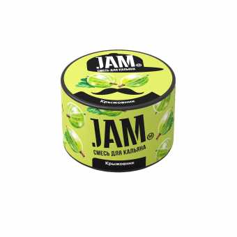 Смесь для кальяна JAM - Крыжовник 50гр