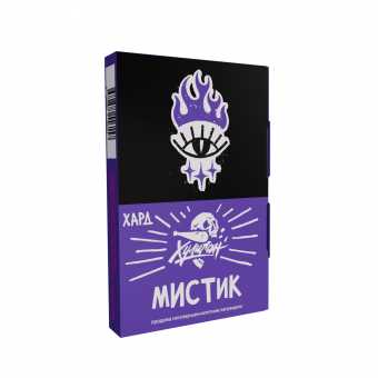 Табак для кальяна ХУЛИГАН HARD 25г - Мистик (Кислая черника)