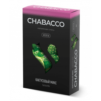 Смесь для кальяна Chabacco 50гр medium - Cactus Mix (Кактусовый микс)