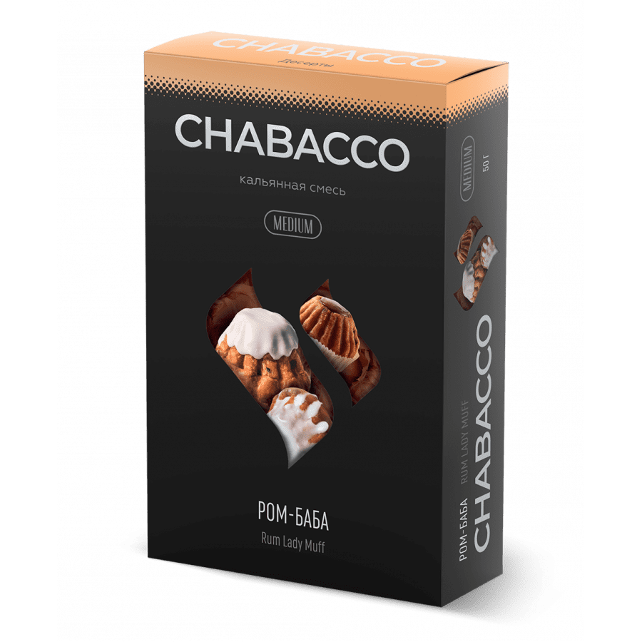 Фото и внешний вид — Смесь для кальяна Chabacco 50гр medium - Rum Lady Muff (Ром-баба)