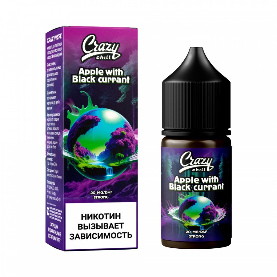 Фото и внешний вид — Жидкость CRAZY CHILL SALT - Apple with Blackcurrant (Яблоко Черная Смородина) 30мл strong