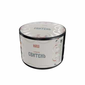 Табак для кальяна NAШ 40гр - Сбитень