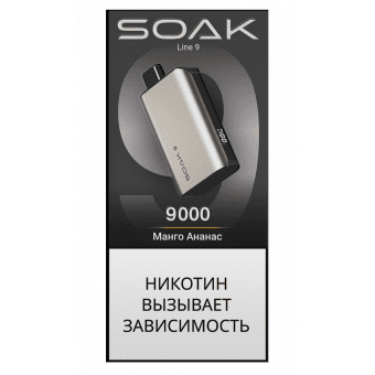 SOAK 9 TITANIUM 9000 - Mango Pineapple (Манго Ананас)