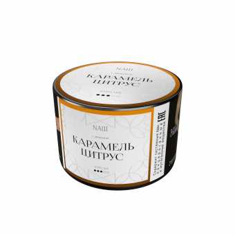 Табак для кальяна NAШ White 40г - Карамель Цитрус