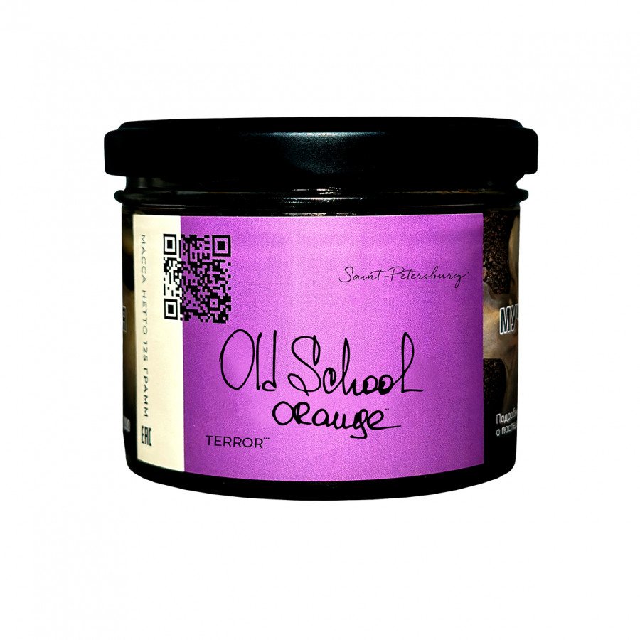 Фото и внешний вид — Табак для кальяна TROFIMOFF'S (Terror) 125г - Old School Orange (Апельсин)