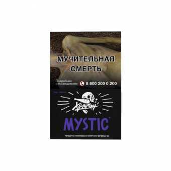 Табак для кальяна ХУЛИГАН 25г - Mystic (Кислая черника)