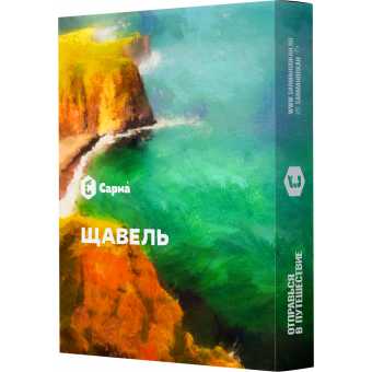 Табак для кальяна САРМА 25гр - Щавель