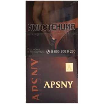 Сигареты APSNY Тёмный