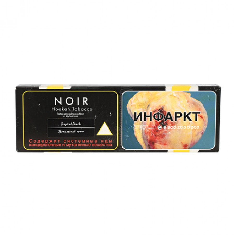 Фото и внешний вид — Табак для кальяна TANGIERS Noir 250г - Tropical Punch (Вишня и ананас)