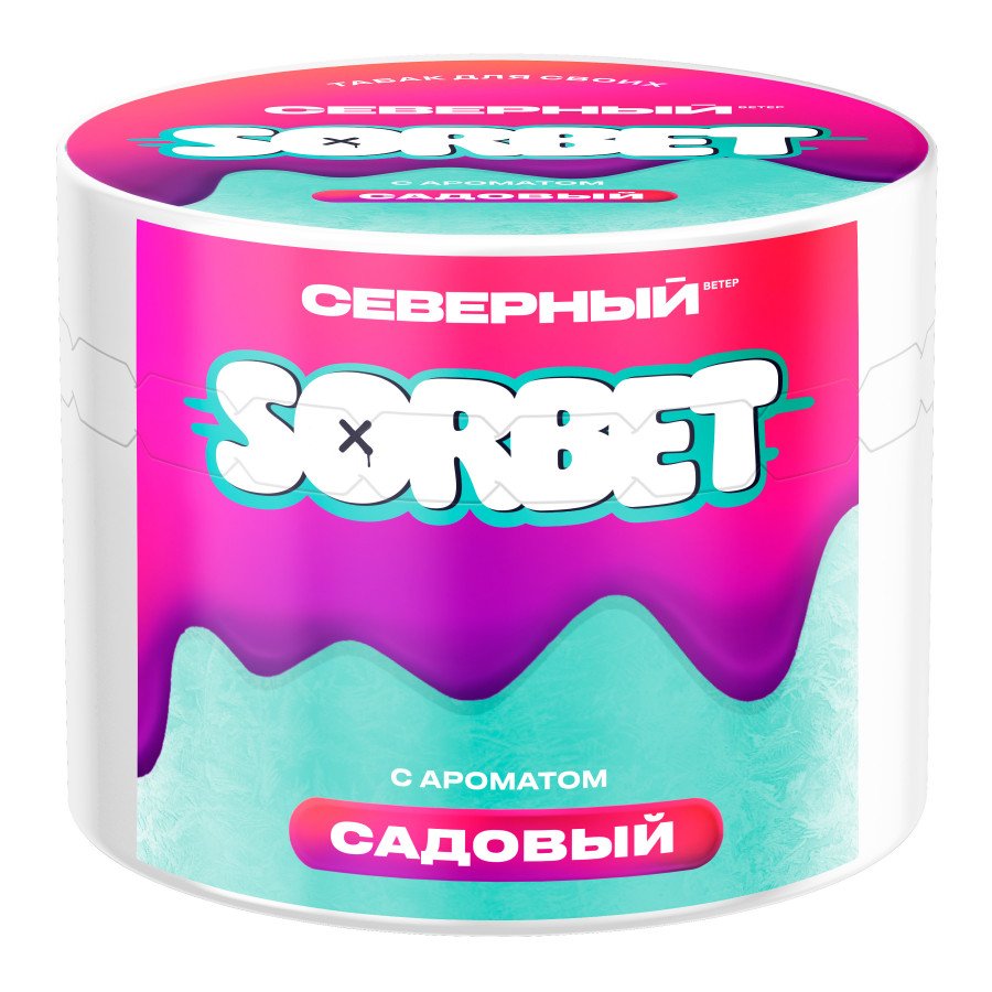 Фото и внешний вид — Табак для кальяна ВЕТЕР СЕВЕРНЫЙ 40гр - Садовый сорбет