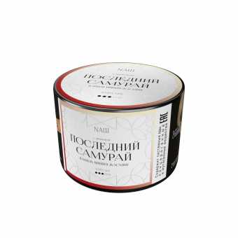 Табак для кальяна NAШ White 40г - Последний Самурай