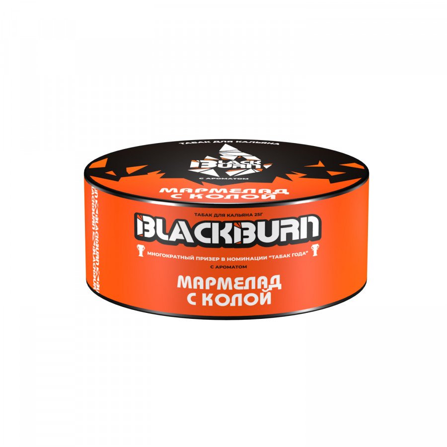 Фото и внешний вид — Табак для кальяна BLACK BURN 25г - Мармелад с Колой