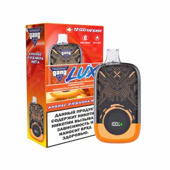 GANG LUX - Ананас Клубника Мята