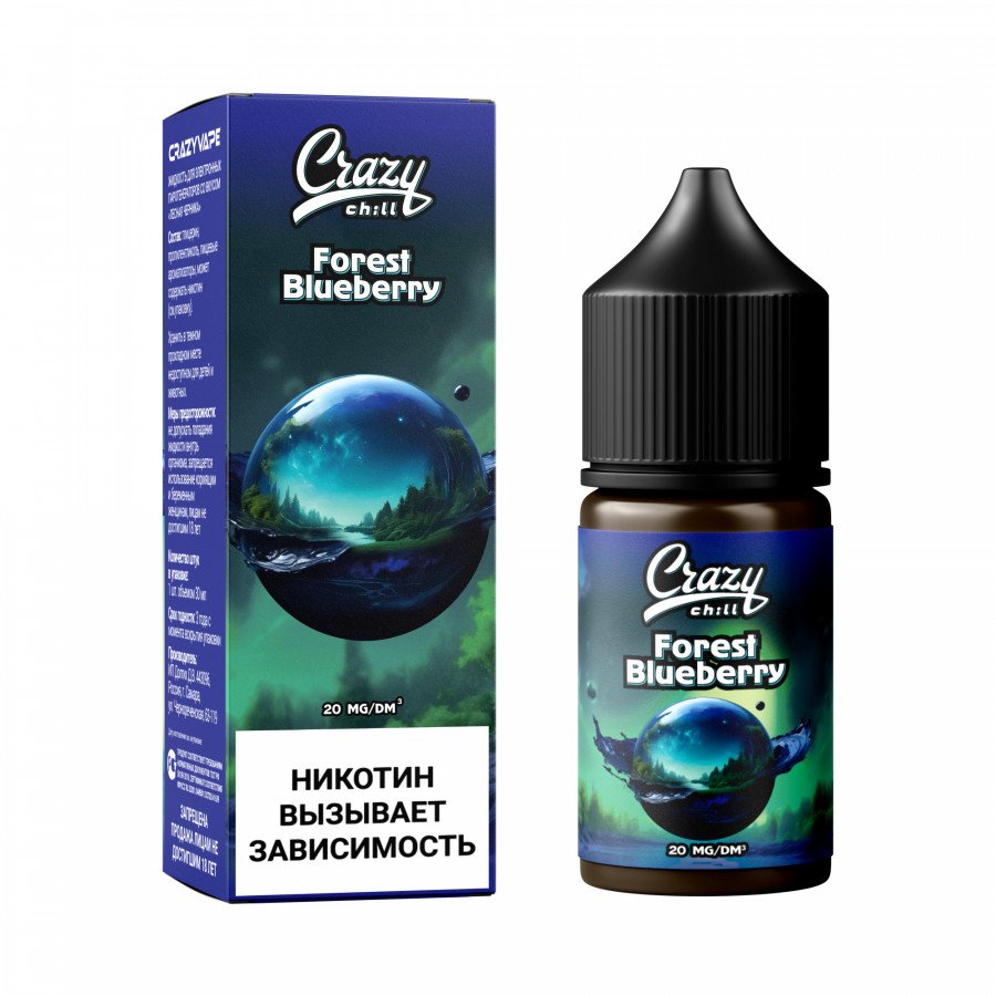 Фото и внешний вид — Жидкость CRAZY CHILL SALT - Forest Blueberry (Лесная Черника) 30мл 20мг
