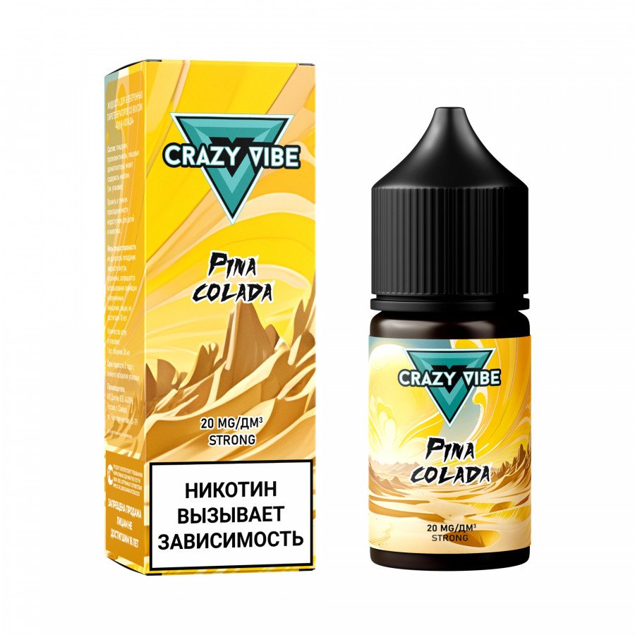 Фото и внешний вид — Жидкость CRAZY VIBE SALT - Pina Colada (Пина колада) 30мл strong