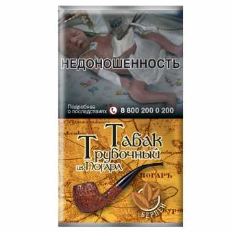 Трубочный табак ПОГАР - Берлей 40гр