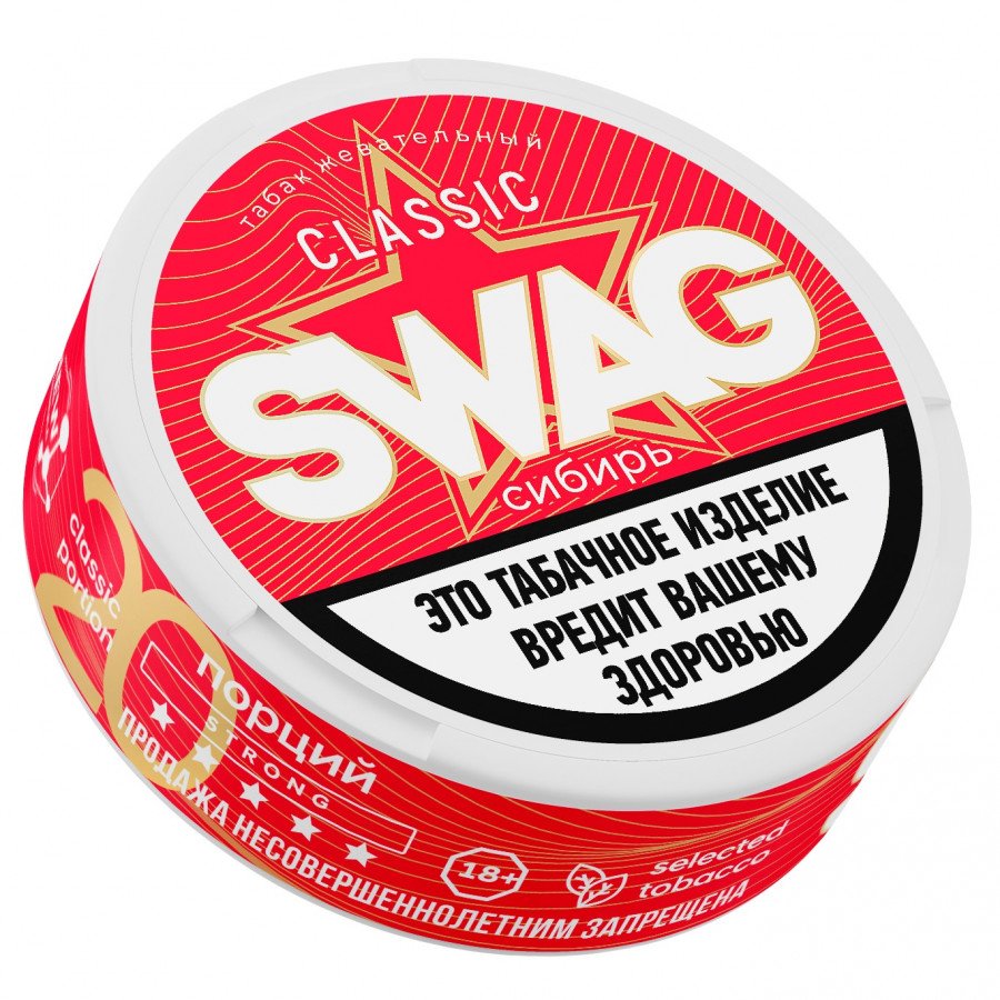 Фото и внешний вид — Табак SWAG - Siberian Frost (Сибирь)