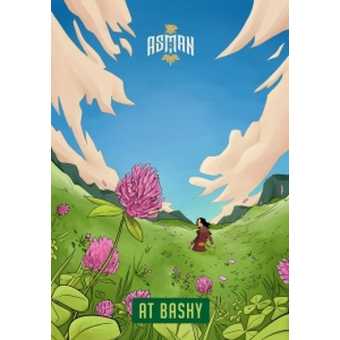 Табак для кальяна ASMAN 100гр - At Bashy (Клевер)