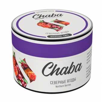 Смесь для кальяна CHABA 50гр - Northern Berries (Северные ягоды)