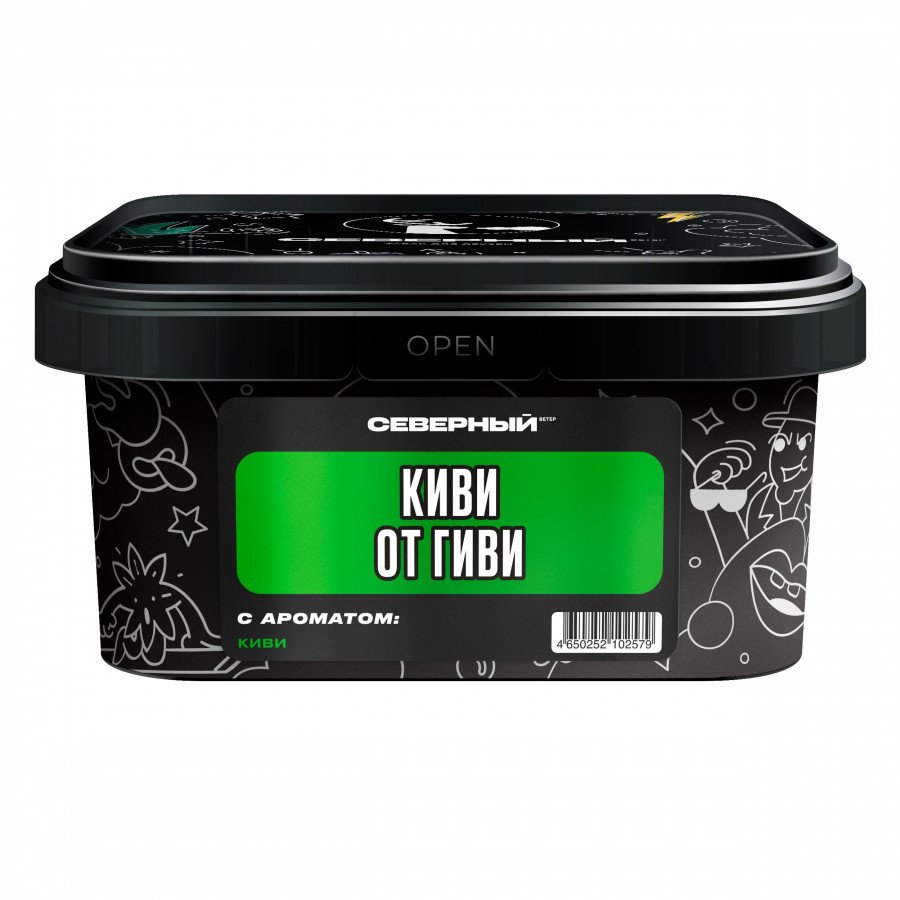 Фото и внешний вид — Табак для кальяна ВЕТЕР СЕВЕРНЫЙ 200гр - Киви от Гиви