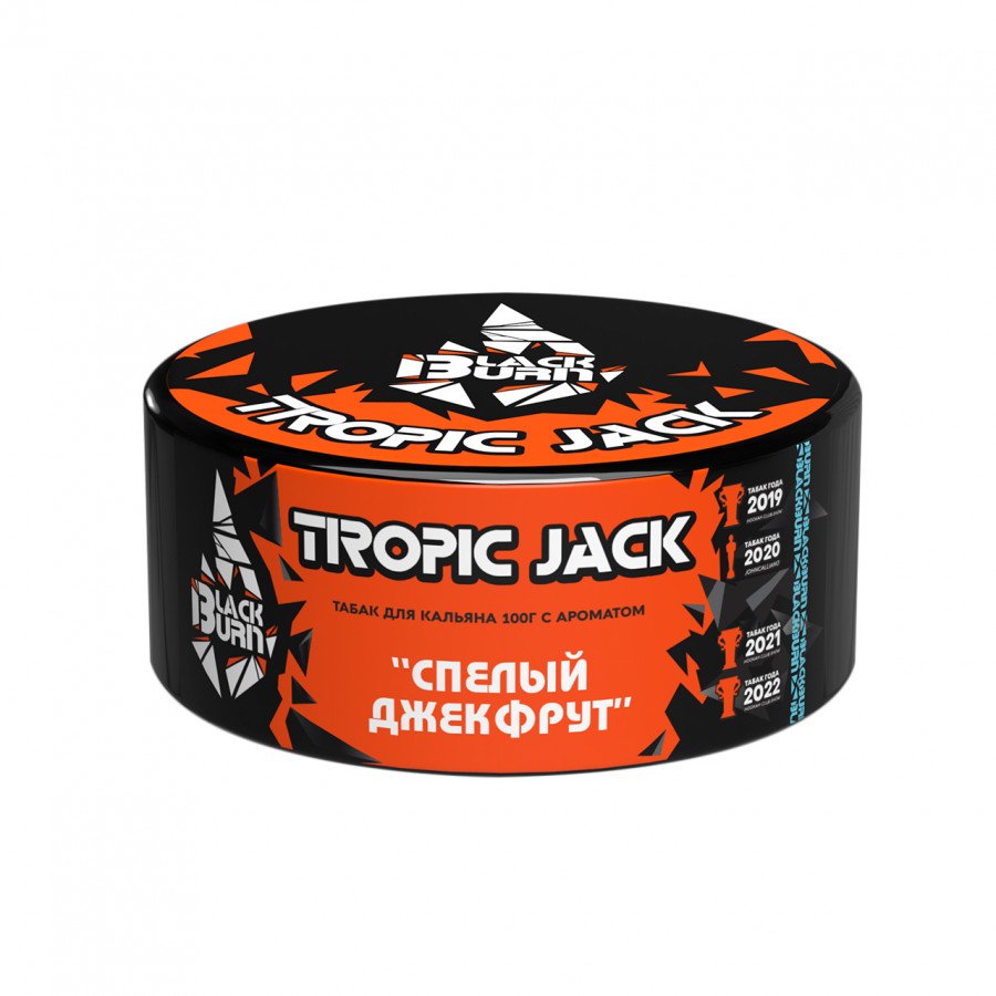 Фото и внешний вид — Табак для кальяна BURN BLACK 100гр - Tropic Jack (Джекфрут)