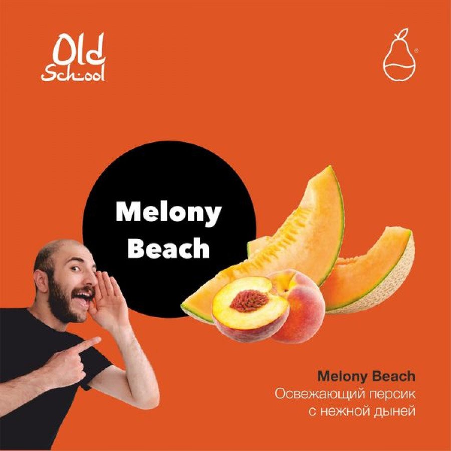 Фото и внешний вид — Табак для кальяна Мэтт Пир (Melony Beach) 30гр