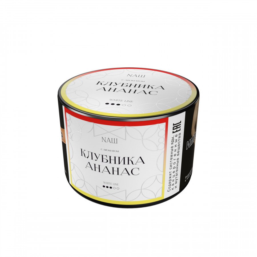 Фото и внешний вид — Табак для кальяна NAШ 40гр - Клубника Ананас