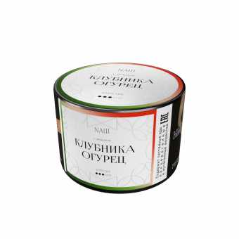 Табак для кальяна NAШ White 40г - Клубника Огурец