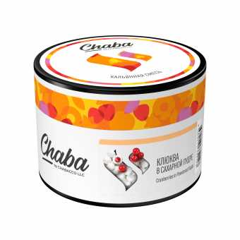 Смесь для кальяна CHABA 40г - Cranberries In Powered Sugar (Клюква в Сахарной Пудре)