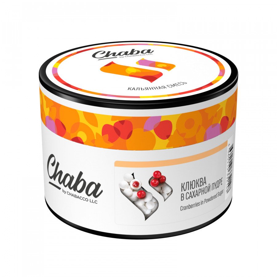 Фото и внешний вид — Смесь для кальяна CHABA 40гр - Cranberries In Powered Sugar (Клюква в Сахарной Пудре)