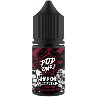 Жидкость PODONKI АНАРХИЯ SALT - Клюквенная Содовая 30мл strong