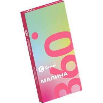 Табак для кальяна САРМА 360 Легкая 40гр - Малина