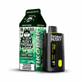 тикобар хаски Виноградный Энергетик