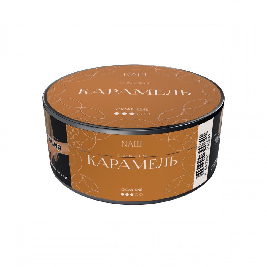 Фото и внешний вид — Табак для кальяна NAШ Cigar 30г - Карамель