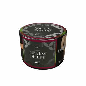 Табак для кальяна NAШ Black 40г - Кислая Вишня