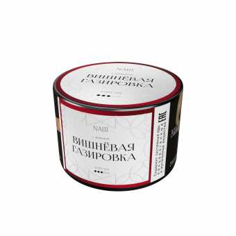 Табак для кальяна NAШ White 40г - Вишневая Газировка