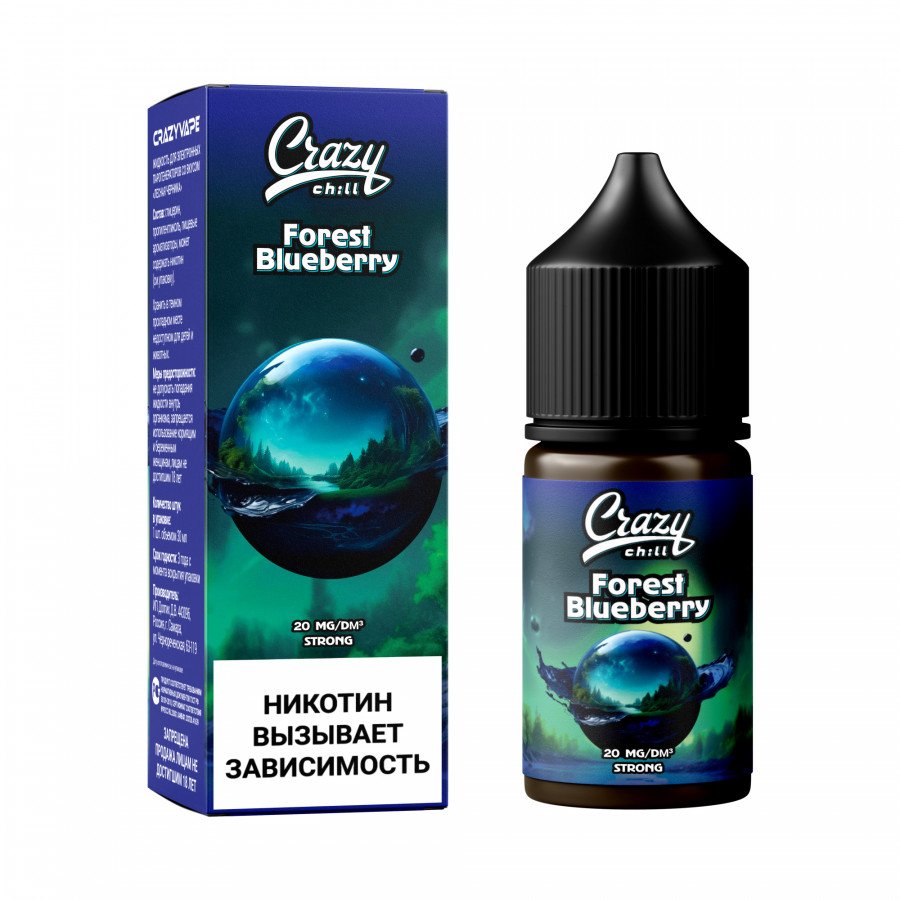 Фото и внешний вид — Жидкость CRAZY CHILL SALT - Forest Blueberry (Лесная Черника) 30мл strong