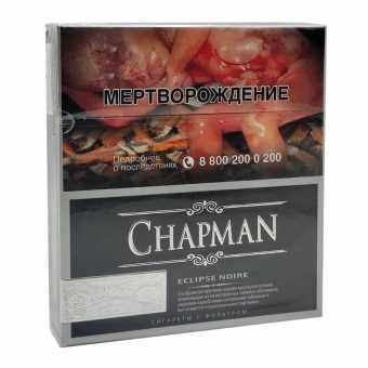 Сигареты CHAPMAN (Чапман) Эклипс Нуар