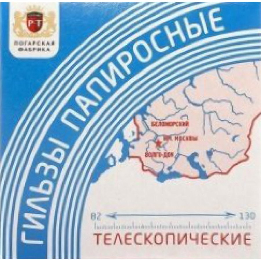 Фото и внешний вид — Гильзы папиросные телескопические (18шт)