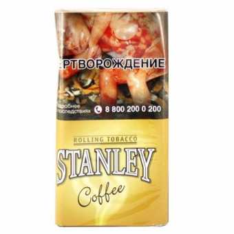 Сигаретный табак STANLEY - Coffee (Кофе) 30гр