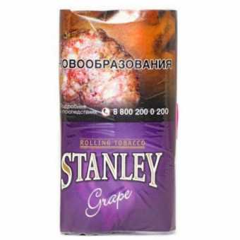 Сигаретный табак STANLEY - Grape (Виноград) 30гр