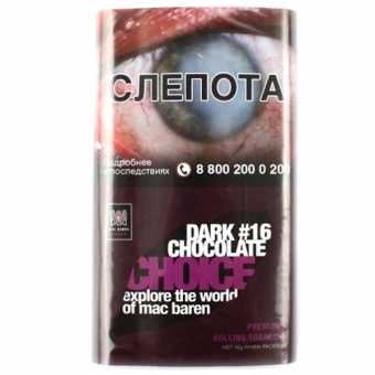 Сигаретный табак MAC BAREN - Dark Chocolate Choice 40гр