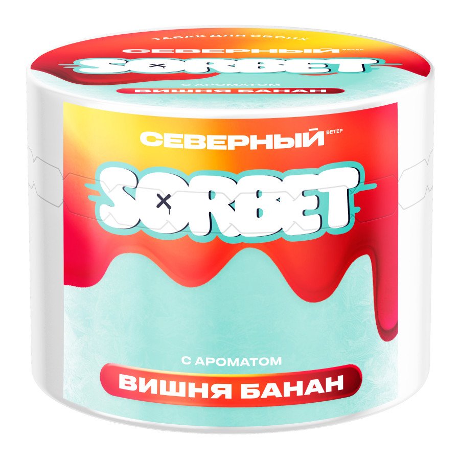 Фото и внешний вид — Табак для кальяна ВЕТЕР СЕВЕРНЫЙ 40г - Вишня Банан Сорбет