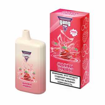 GANG HUGE - Малина Вишня