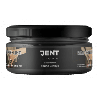 Табак для кальяна JENT (Cigar) 20г - Трипл Цитрус